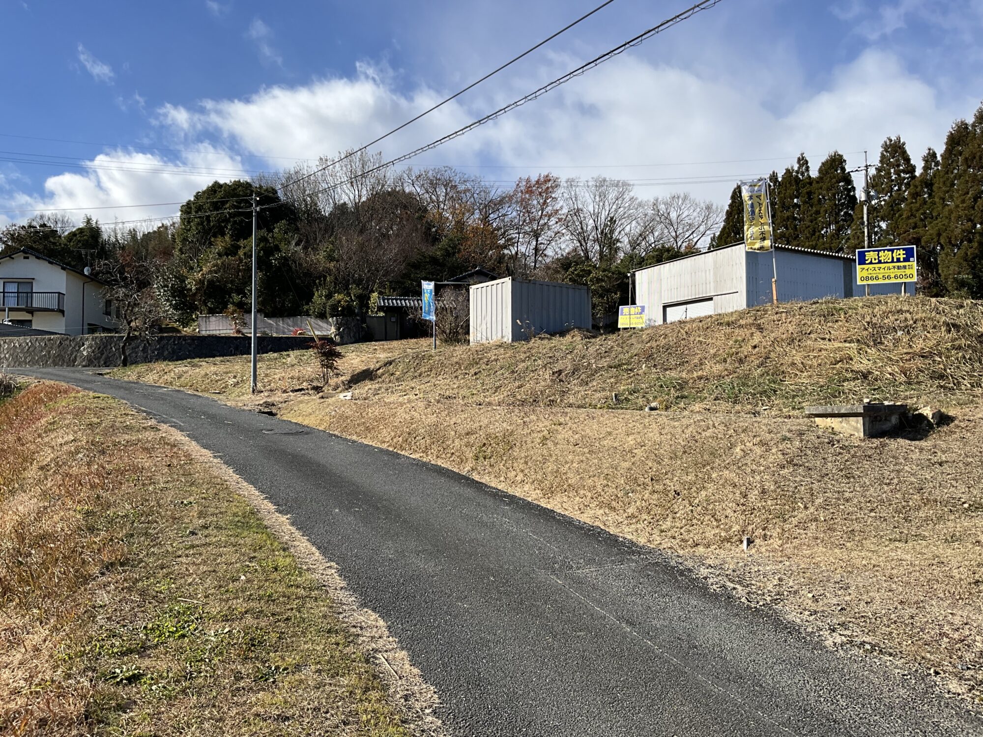 岡山市北区菅野 高台の土地 地目宅地 約218坪 露店資材置き場・プライベートキャンプ場・家庭菜園などご検討ください！｜アイ・スマイル不動産株式会社